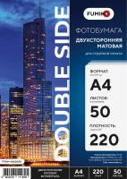 Фотобумага матовая двухсторонняя FUMIKO, 220г/А4/50л
