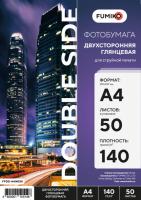 Фотобумага глянцевая двухсторонняя FUMIKO, 140г/А4/50л