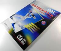 Фотобумага глянцевая двусторонняя IST, GD220-20A4, 220г/А4/20л